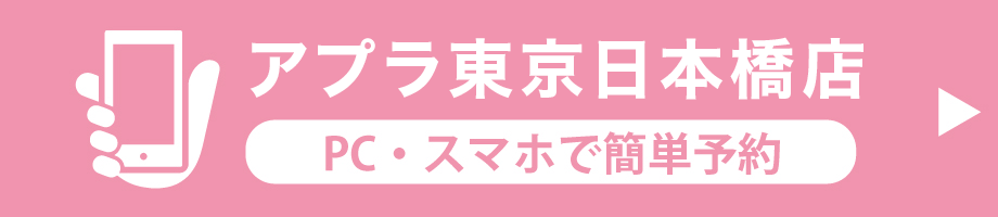 カーテンのオーダー アプラ(aplu)